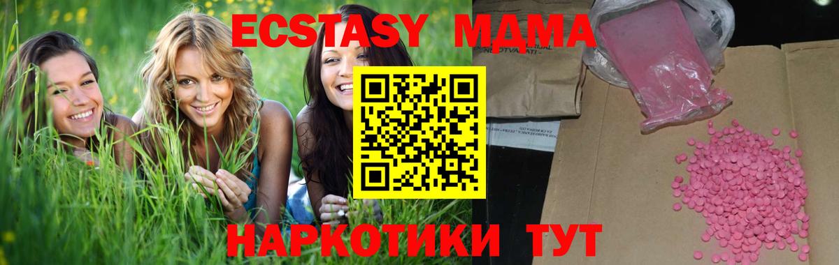 Заринск  Ecstasy бентли  Экстази DUBAI  Вход с VPN 