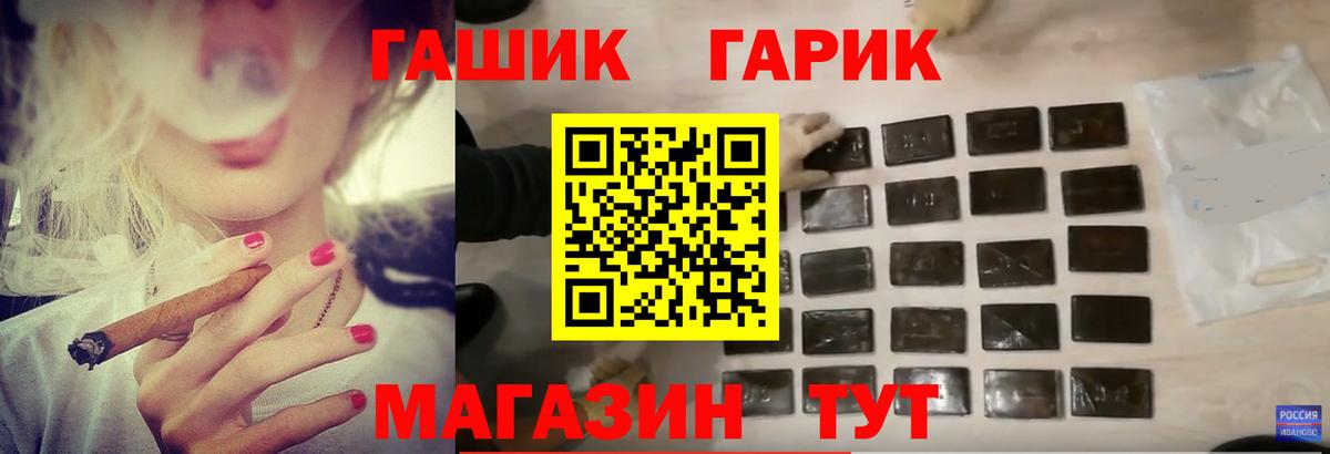 Заринск  Марихуана  Кодеин  Гашиш  MDMA  Вход с VPN  Метадон  LSD-25  А ПВП СОЛЬ кристаллы  МЕФ   Кокаин 
