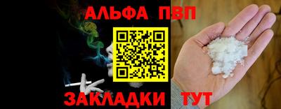мефедрон VHQ Заводоуковск