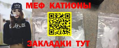 mdpv Жуковский