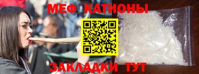 mdpv Жуковский