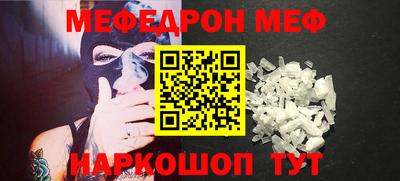 mdpv Жуковский
