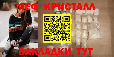mdpv Жуковский