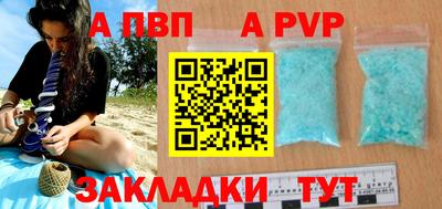 мефедрон VHQ Заводоуковск