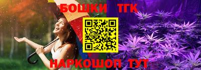 мефедрон Ипатово