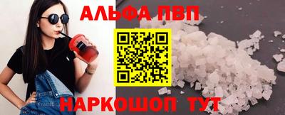 мефедрон VHQ Заводоуковск