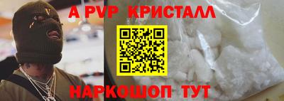 мефедрон Ипатово