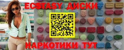 мефедрон Ипатово