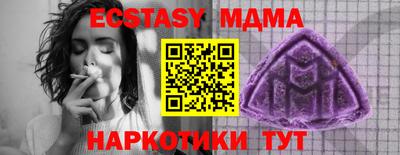 мдма Заволжье