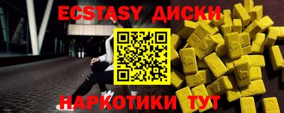 ПСИЛОЦИБИНОВЫЕ ГРИБЫ Изобильный