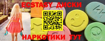 мефедрон VHQ Заводоуковск
