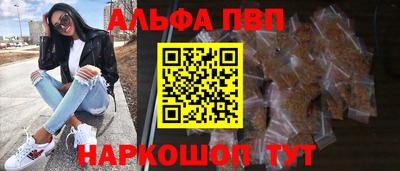 мефедрон VHQ Заводоуковск