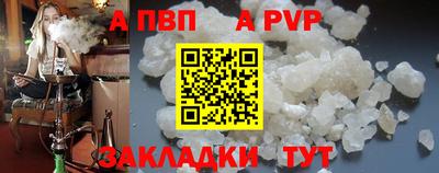 мефедрон VHQ Заводоуковск