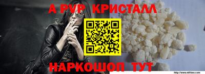 mdpv Жуковский