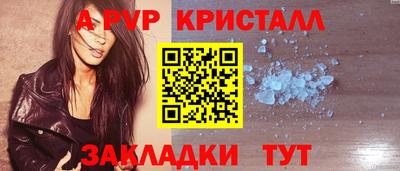 мефедрон Ипатово