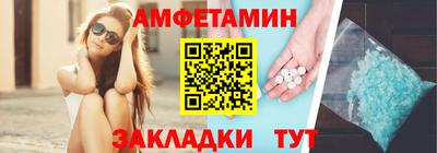 мефедрон VHQ Заводоуковск