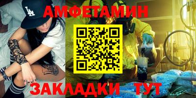 мефедрон VHQ Заводоуковск