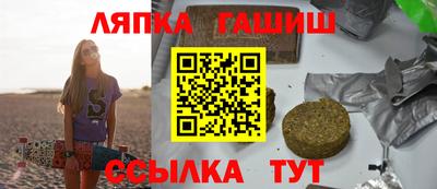мефедрон Ипатово