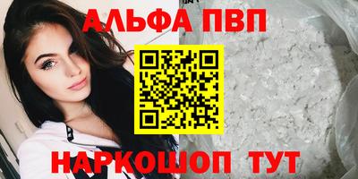 мефедрон VHQ Заводоуковск