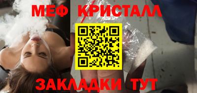 мефедрон Ипатово
