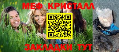 mdpv Жуковский