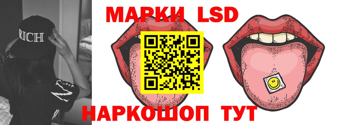 Лсд 25 экстази ecstasy  Вход с VPN  Заринск 