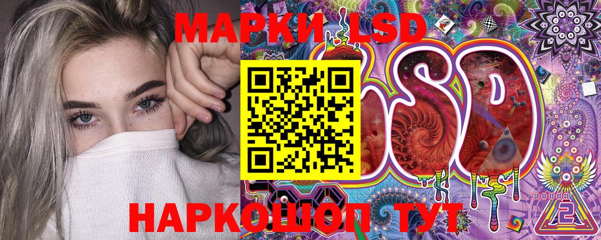 Марки 25I-NBOMe 1500мкг  Марки 25I-NBOMe 1500мкг  Заринск  Марки NBOMe  Вход с VPN 
